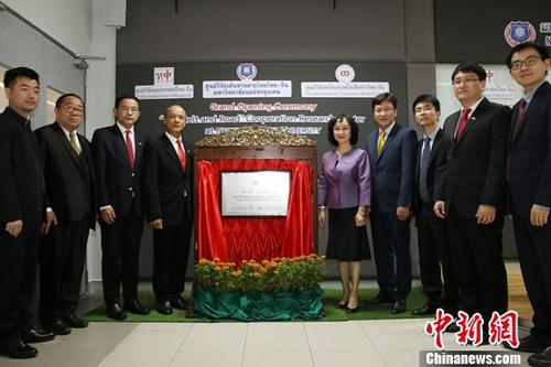 12月18日,由泰國國家研究院泰中戰略研究中心與中國人民大學國家發展與戰略研究院共建的泰中“一帶一路”合作研究中心在泰國曼谷正式揭牌成立。作為隸屬于泰國國家研究院的高端智庫,該中心未來將作為泰國“一帶一路”研究和推動泰中高端智庫合作的主要機構。中新社記者 趙婧楠 攝 12月18日,由泰國國家研究院泰中戰略研究中心與中國人民大學國家發展與戰略研究院共建的泰中“一帶一路”合作研究中心在泰國曼谷正式揭牌成立。作為隸屬于泰國國家研究院的高端智庫,該中心未來將作為泰國“一帶一路”研究和推動泰中高端智庫合作的主要機構。中新社記者 趙婧楠 攝